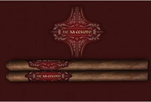 Cigar News: JSK Cigars Plans не за секого for Five Year Anniversary